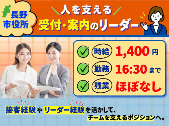キャリアリンク株式会社 画像1