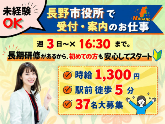 キャリアリンク株式会社 画像1