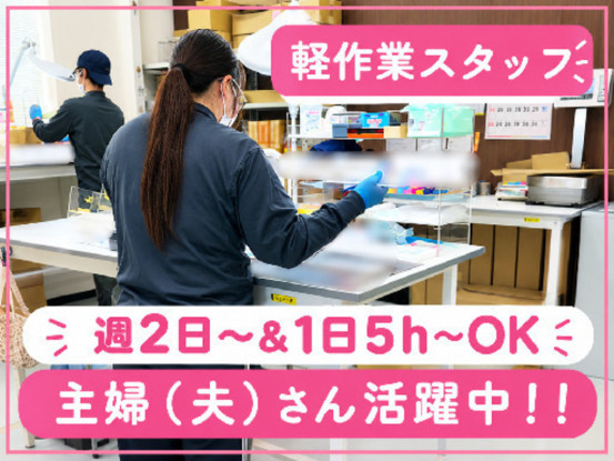 八潮第一工場_01 画像1