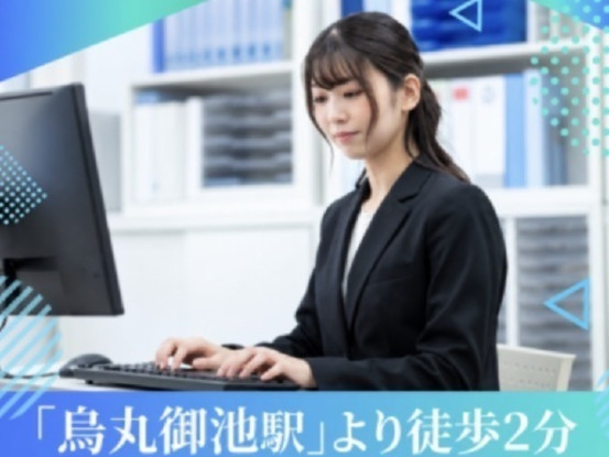 石塚会計事務所 画像1