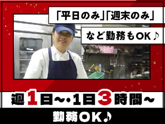 ワンカルビ　立川日野橋店 画像1