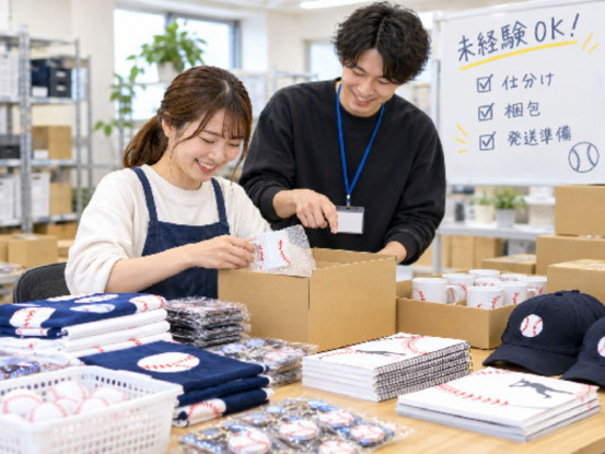 株式会社協同工芸社 画像1