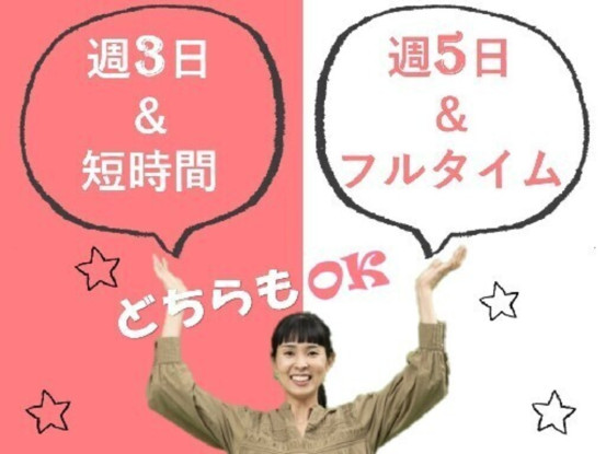 ビーウィズ株式会社 画像1