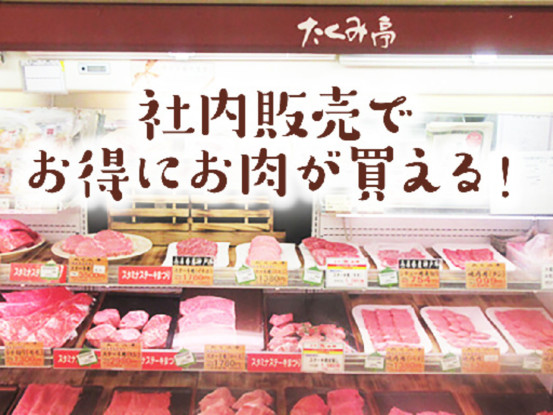 株式会社大近 画像1