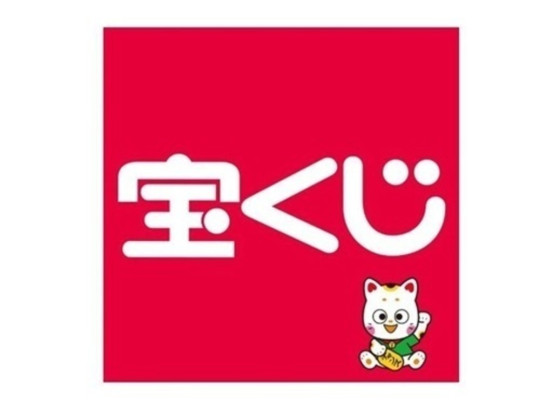 日本宝くじ販売株式会社 画像1