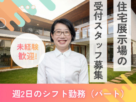 ジュートピア富山 画像1