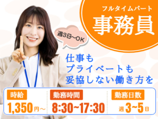 ナーシングホーム　ケアリールあじさい 画像1