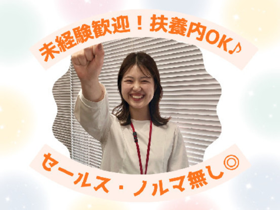 株式会社かんでんCSフォーラム 画像1