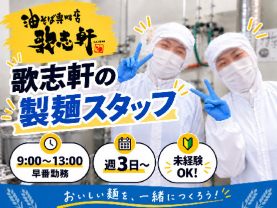 株式会社KJKN 画像1