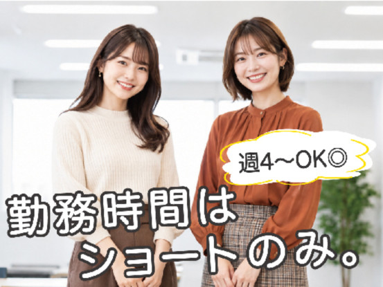 トランスコスモス株式会社(1322750) 画像1