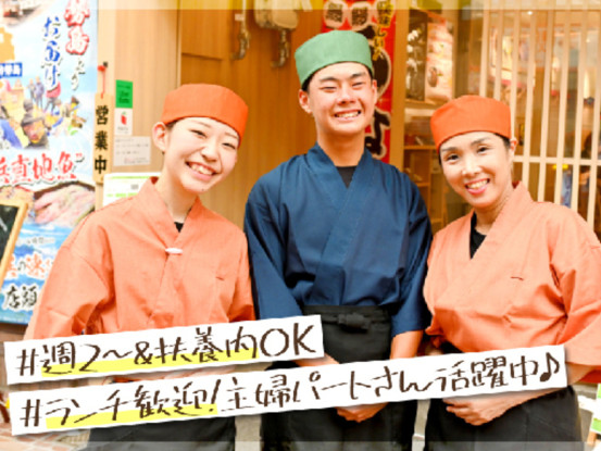 株式会社関西フーズ（回転寿司 力丸　神戸三宮センタープラザ店） 画像1