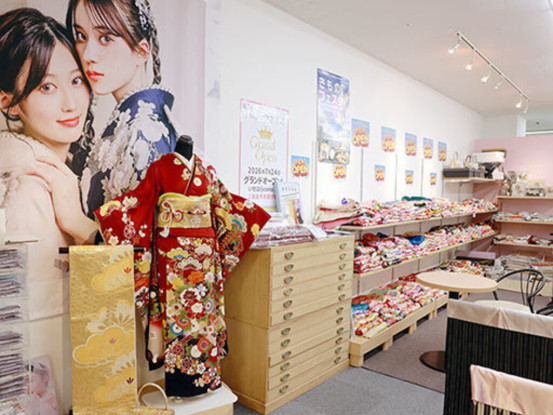特選呉服　京彩　伊勢原店 画像1