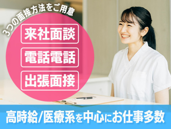 株式会社シグマスタッフ（目黒本社） 画像1