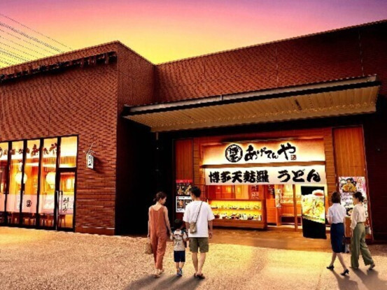 あげてんや　イオン明石店【6】 画像1