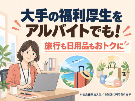 ポールトゥウィン株式会社 北九州センター 画像1
