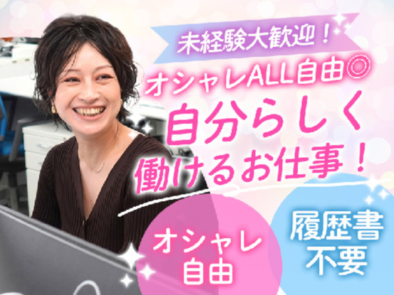 株式会社ネオキャリア 画像1
