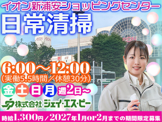 株式会社ジェイ・エス・ピー 画像1