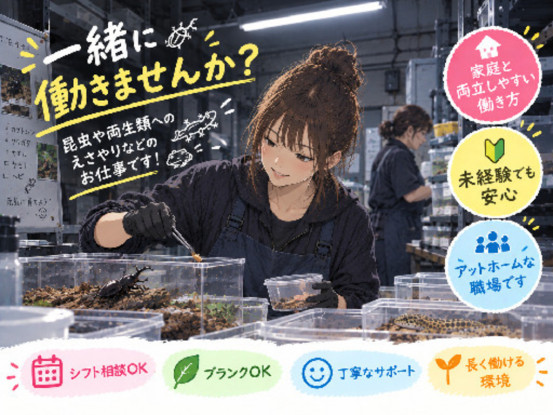 株式会社ダブリュ 画像1