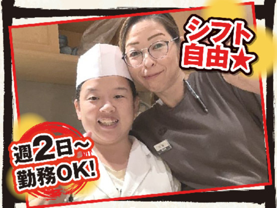 ひかり屋 イオンモール名取店【6763】 画像1