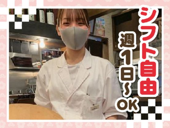 宙寅屋 東京ソラマチ店【2930】 画像1