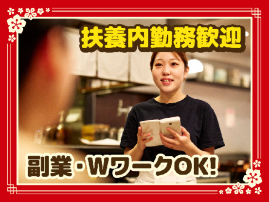 雲龍一包軒 金沢フォーラス店【2917】 画像1