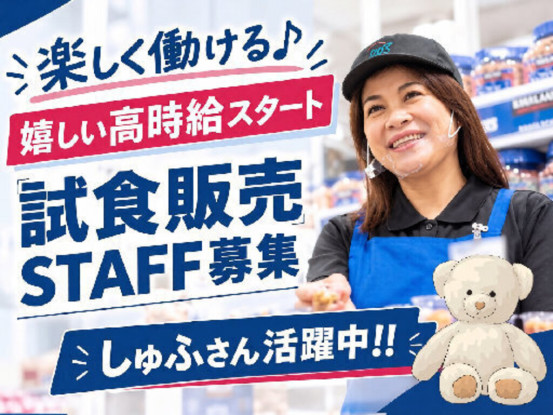 コストコ木更津倉庫店 画像1