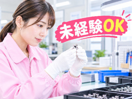 株式会社カナメ（東京事業所） 画像1