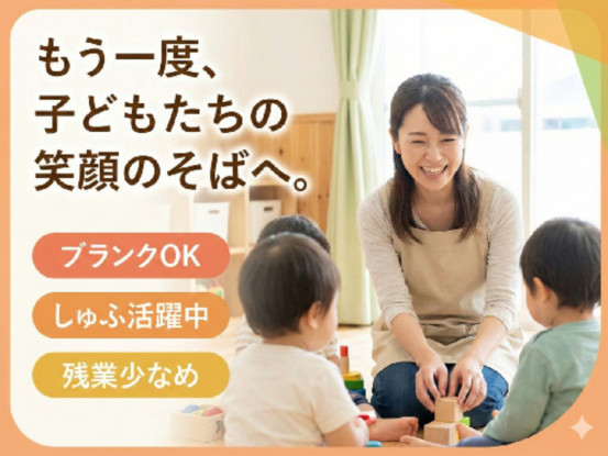 セントスタッフ株式会社 画像1