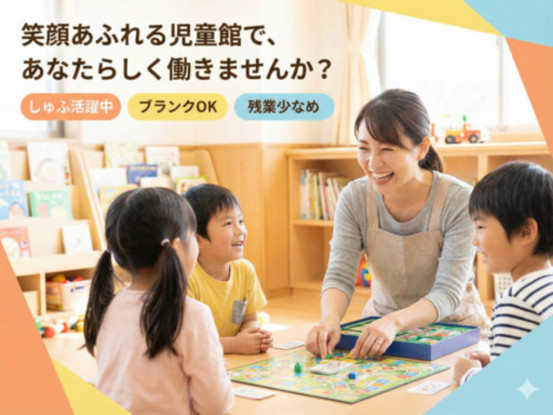 セントスタッフ株式会社 画像1