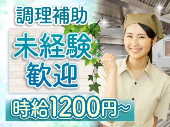 五色台少年自然センター 画像1
