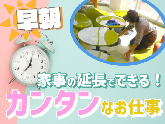 株式会社ジェクティ　練馬高野台 画像1