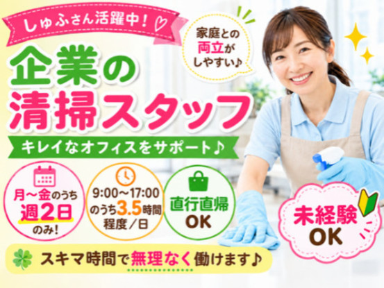 野口支店コントラクト(加東市) 画像1