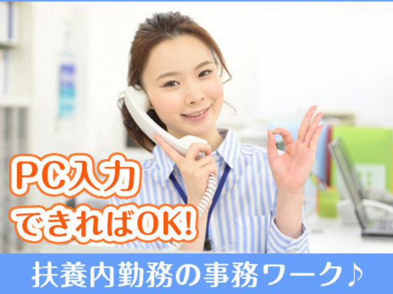 日東グローブシップ・カストディアル・サービス株式会社 画像1