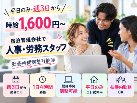 株式会社ビッグスペース 画像1