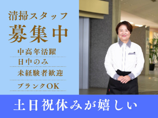 富山スガキ 画像1