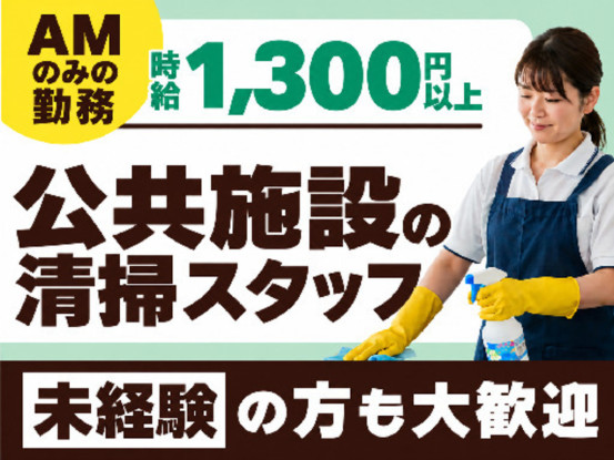 国分寺市泉町の公共施設【04547】 画像1