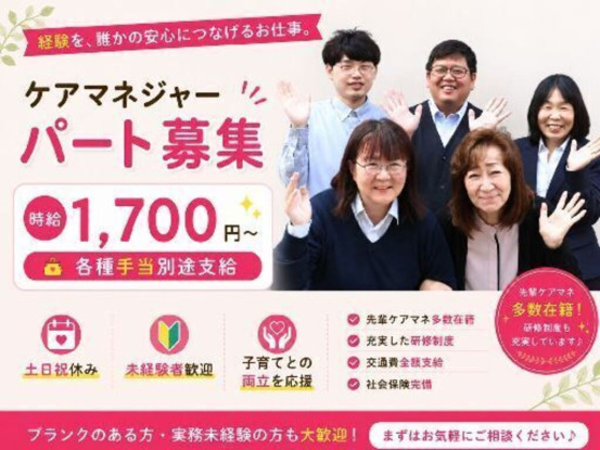 ひとはな　南 画像1
