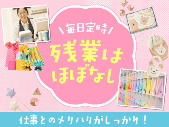 タオル美術館　ゆめタウン高松店 画像1