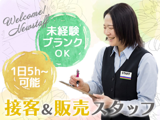 株式会社萬栄 画像1