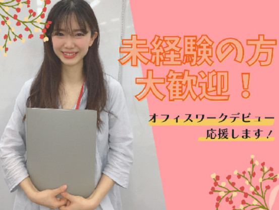 株式会社かんでんCSフォーラム 画像1