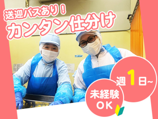 株式会社フリゴ 画像1