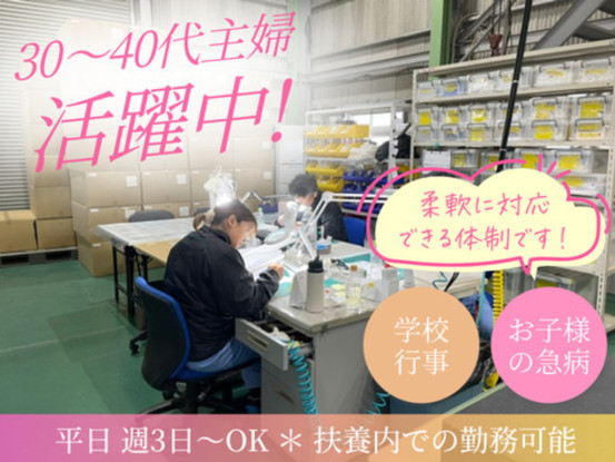 株式会社MDテクニーク 画像1