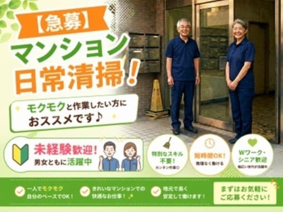 株式会社ハリマビステム　926718BC 画像1