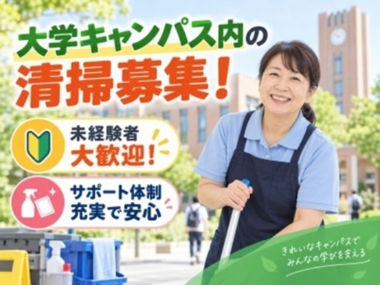 株式会社ハリマビステム　921323BC 画像1