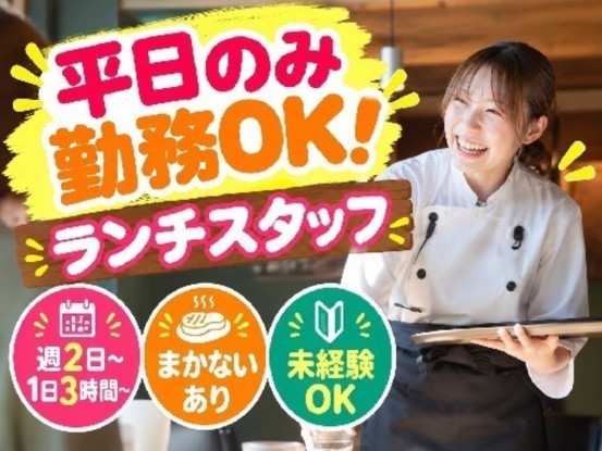 石焼ステーキ贅 山形嶋店 画像1