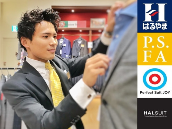 ファッション・接客が好きな方大歓迎！