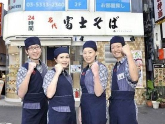 一緒に働きませんか？