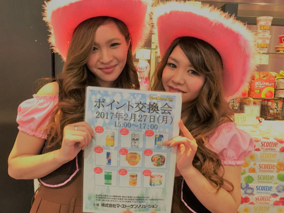 和気あいあい☆楽しい職場ですよ♪