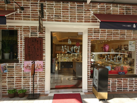 スタッフ募集中♪