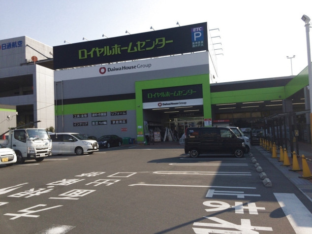 ロイヤルホームセンター 豊中店のアルバイト パート求人情報 Joblist ジョブリスト スマホであつめる みんなの街の求人はり紙